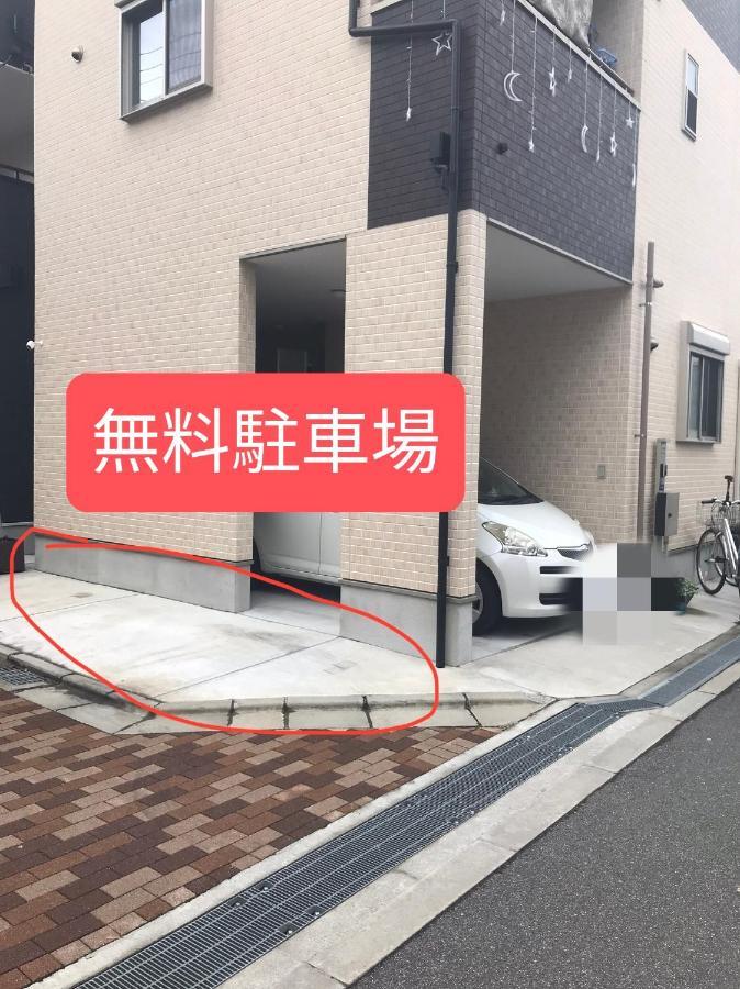中野民泊 אוסקה מראה חיצוני תמונה